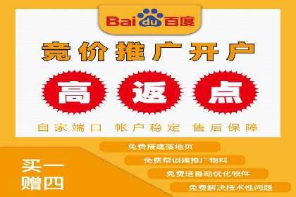 百度竞价成本分析，案例启示